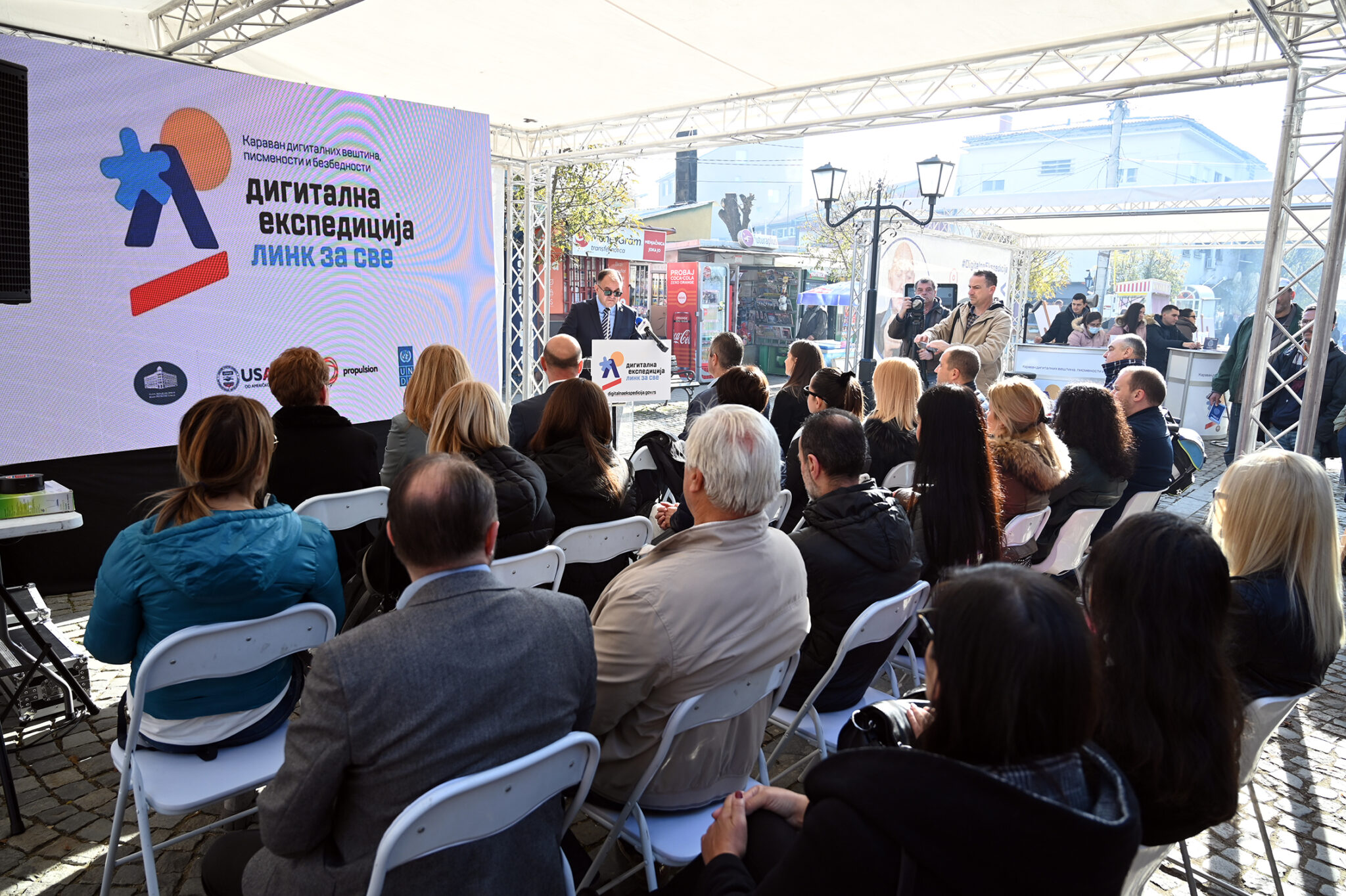Karavan ,,Digitalna ekspedicija“ posetio Vranje