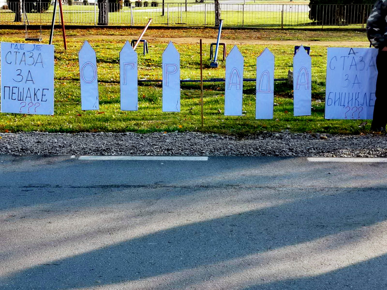 Leskovački gerilci ukazali na nemar gradskih vlasti i kompanije „Zdravlje“ prema deci u Ohridskom naselju