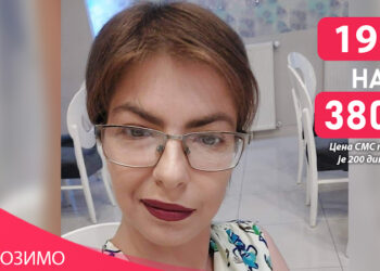 Milica je rođena sa jednim bubregom i on je prestao sa radom, sada joj je potrebno 50.000 evra za novi