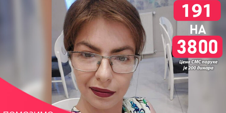 Milica je rođena sa jednim bubregom i on je prestao sa radom, sada joj je potrebno 50.000 evra za novi