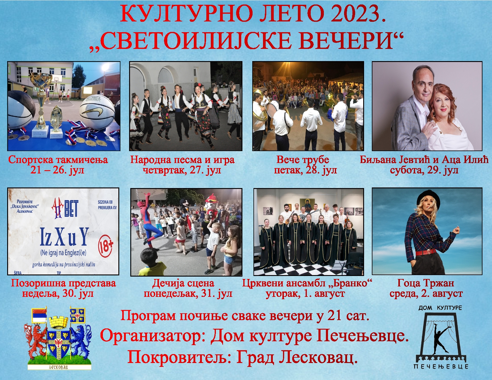 Goca Tržan i Biljana Jeftić na Svetoilijskim večerima u Pečenjevcu