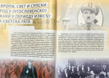 U udžbeniku iz istorije umesto Hitlera stavili Čarlija Čaplina
