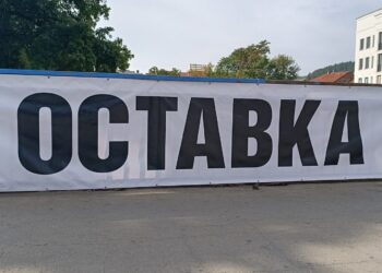 Za Leskovac – Zajedno: Prikupljanje potpise za smenu gradonačelnika u potpunosti je u skladu sa važećim propisima