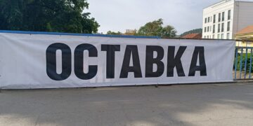 Za Leskovac – Zajedno: Prikupljanje potpise za smenu gradonačelnika u potpunosti je u skladu sa važećim propisima
