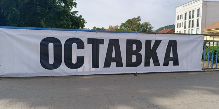 Za Leskovac – Zajedno: Prikupljanje potpise za smenu gradonačelnika u potpunosti je u skladu sa važećim propisima