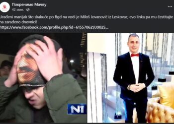 Internetom kruži informacija da je omiljeni Meskov bot jedan od provokatora na protestima u Beogradu, on to ne želi da komentariše