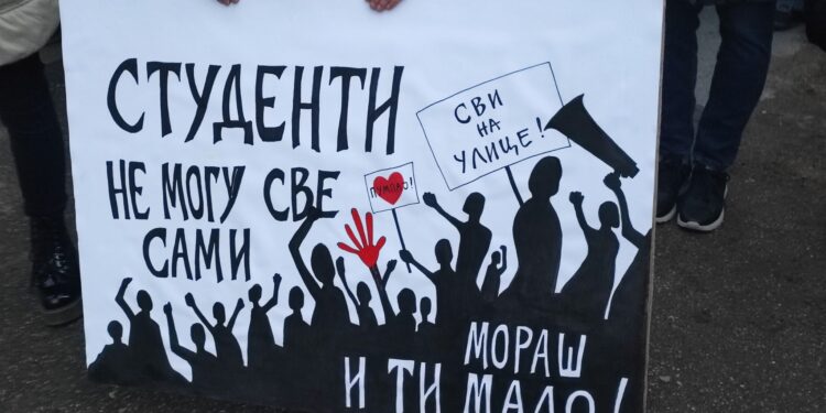 Počeo sretenjski protest studenata, na hiljade ljudi pristiže u Kragujevac da im se pridruži