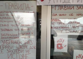 Od sinoć učenike Trgovačke škole čuva policija, sutra protest roditelja zbog pretnji koje im je uputio nastavnik