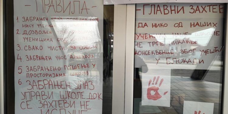 Od sinoć učenike Trgovačke škole čuva policija, sutra protest roditelja zbog pretnji koje im je uputio nastavnik