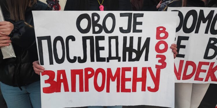 Studenti se večeras ogradili od političkih i svih ostalih aktivista na protestu u Leskovcu