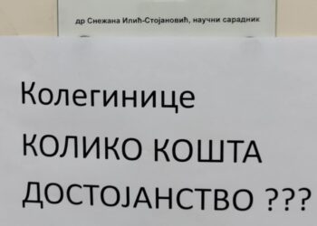 Na kabinetu profesorke iz Leskovca koja je podržala „ćacije“ osvanuo transparent: Koleginice, koliko košta dostojanstvo?