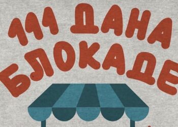 Studenti Tehnološkog fakulteta pozivaju leskovčane na humanitarni bazar