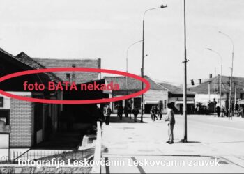 Stare leskovačke fotografske radnje i fotografi: Vreme kada se razvijao film, a slika je bila umetnost