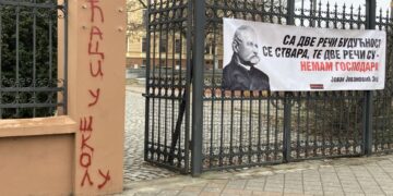 „Mojne da si „Ćaci“