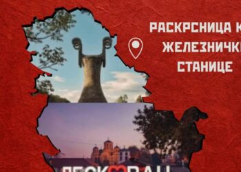 Leskovački studenti u nedelju blokiraju raskrsnicu kod železničke stanice na tri sata