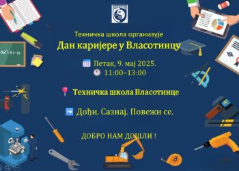 DAN KARIJERE U VLASOTINCU: Podrška mladima i nezaposlenima u planiranju budućnosti