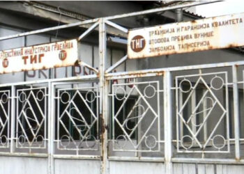 Prodat deo imovine Tekstilne industrije Grdelica: Objekti i zemljište kupljeni po početnoj ceni