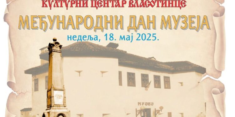 U Vlasotincu će Noć muzeja biti posvećena Hristiforu Crniloviću