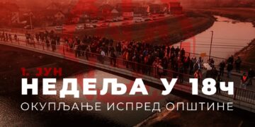 Studenti iz Vlasotinca pozivaju na nedeljnu blokadu mosta na Vlasini