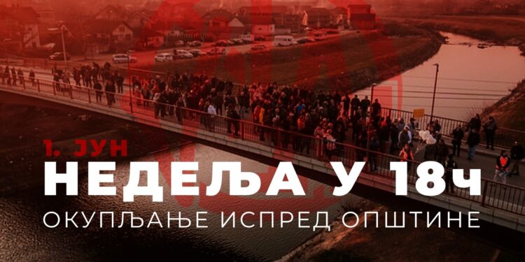 Studenti iz Vlasotinca pozivaju na nedeljnu blokadu mosta na Vlasini