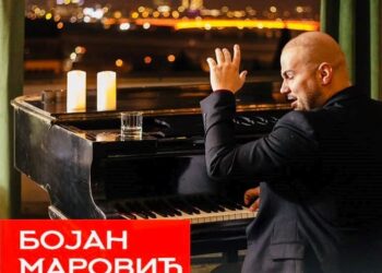 Na Grdeličkom letu – od svega pomalo, Nina Kalergi i Bojan Marović