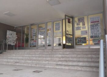 Blokiran ulaz na niški DIF: Studenti stopirali januarski ispitni rok