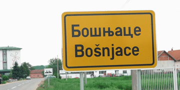 Bošnjace poziva na ujedinjenje i blokade Leskovca, Lebana i Vlasotinca: „Da kažemo dosta, da ne bi prodavali kuće Albancima!“