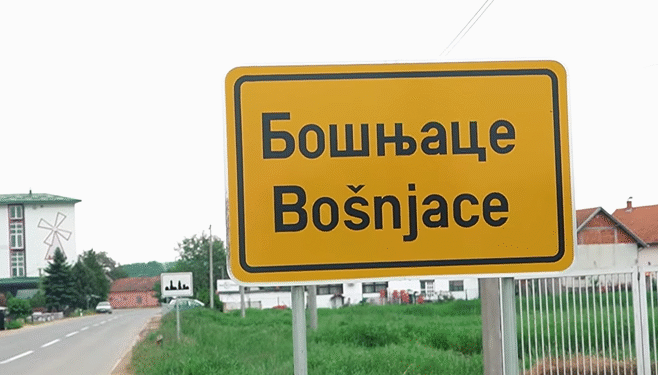 Bošnjace poziva na ujedinjenje i blokade Leskovca, Lebana i Vlasotinca: „Da kažemo dosta, da ne bi prodavali kuće Albancima!“