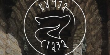 Drugi Festival etno-muzike u Vučju, zakazan za subotu