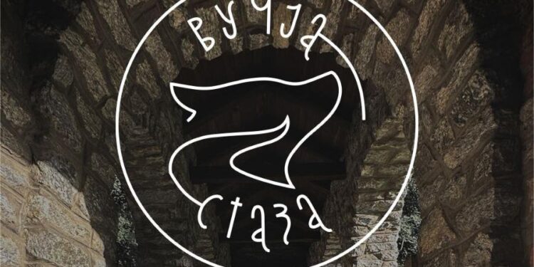 Drugi Festival etno-muzike u Vučju, zakazan za subotu