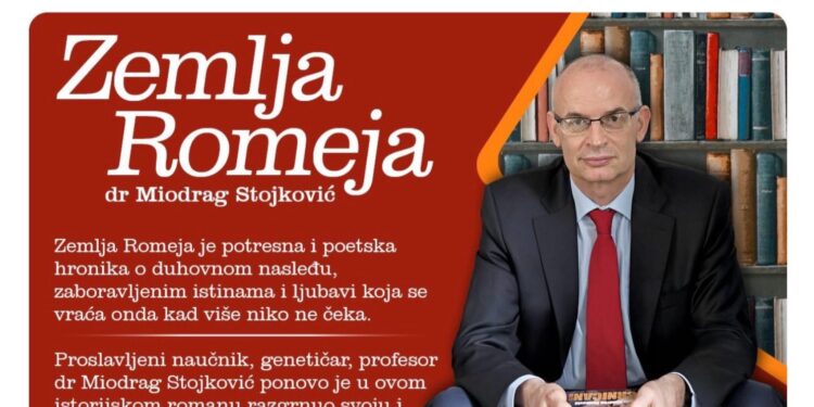 Genetičar Miodrag Stojković napisao knjigu o ljudima koji nikako ili lako prodaju i sebe i zemlju