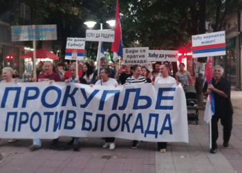 Ko se sve juče šetao u Prokuplju: zaposleni u bolnici, Okružnom zatvoru i prosvetari