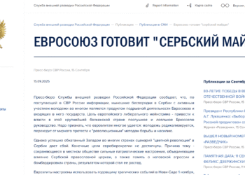 Ruska obaveštajna služba prozvala Južne vesti i Slobodnu reč da su među medijima koji navodno spremaju „Majdan“