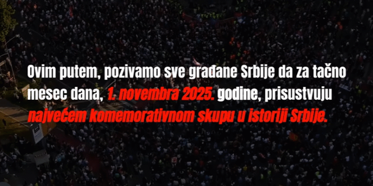 Studenti pozvali na najveći komemorativni skup u istoriji Srbije