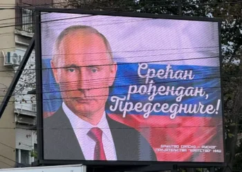 Rođendanske čestitke Putinu na bilbordima u Nišu