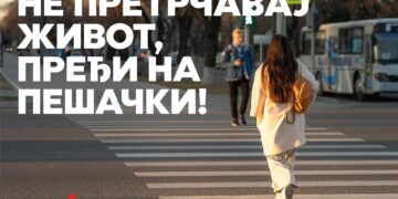 ABS: Pešaci stradaju zbog greški vozača, ali i svojih: „Ne pretrčavaj život, pređi na pešački“