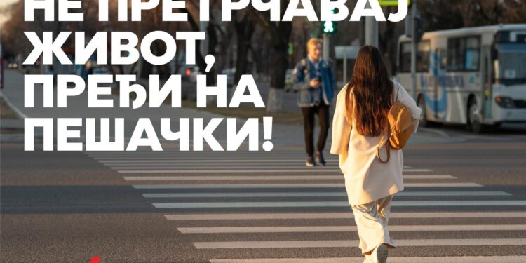 ABS: Pešaci stradaju zbog greški vozača, ali i svojih: „Ne pretrčavaj život, pređi na pešački“