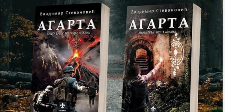 Promocija knjige „Agarta:Gospodar vulkana“, Vladimira Stevanovića, sutra u LKC-u