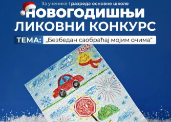 Najmlađi kreativci u misiji saobraćajne bezbednosti: Likovni konkurs za prvake