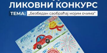 Najmlađi kreativci u misiji saobraćajne bezbednosti: Likovni konkurs za prvake