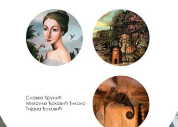 Promocija knjige „Hedonisti“ u Leskovačkom kulturnom centru