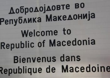 Vozači, oprez! Makedonija premrežena kamerama za nadzor saobraćaja