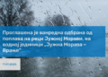 Ponovo nam prete poplave: Uvedena vanredna odbrana na Južnoj Moravi