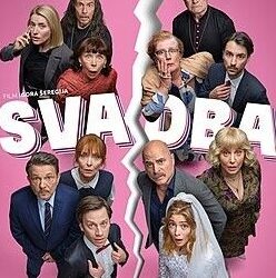 Regionalni filmski hit „Svadba“ u Leskovac stiže krajem januara