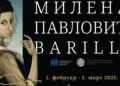 Izložba Milene Pavlović Barilli od 5. februara u Leskovačkom kulturnom centru
