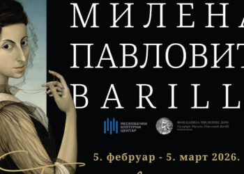 Izložba Milene Pavlović Barilli od 5. februara u Leskovačkom kulturnom centru
