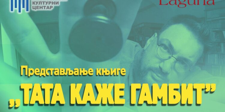 O svojoj novoj knjizi „Tata kaže gambit“, Stefan Tićmi sutra u LKC-u
