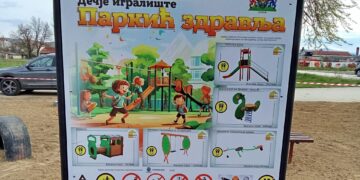 Ohridsko naselje dobilo novo dečje igralište: Zajednički projekat grada i „Zdravlja“