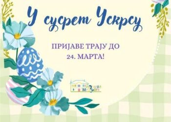 U susret Uskrsu: Leskovački muzej poziva najmlađe na radionice posvećene najradosnijem hrišćanskom prazniku