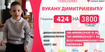 Pomozimo petogodišnjem Vukanu iz Leskovca da živi bez zdravstvenih tegoba